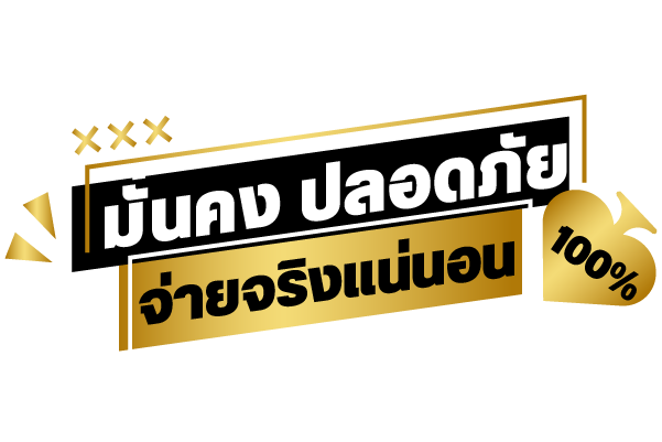 dara168 เชื่อมต่อฝันสู่ความร่ำรวย ให้คุณเดิมพันได้ไร้ขีดจำกัด